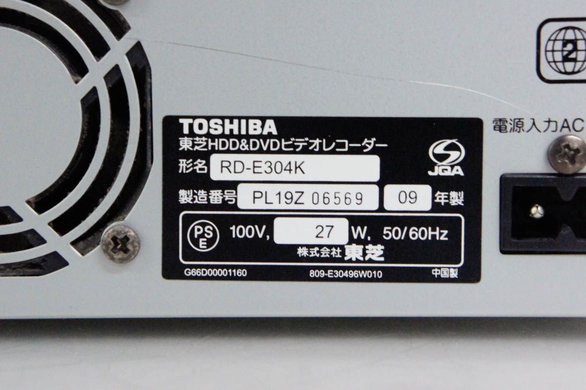 東芝TOSHIBA DVDレコーダー HDD320GB内蔵 DVD-RAM -R -RW -R DL 地上 BS CS110度デジタル RD-E304K MEBLE-SODAR_PL