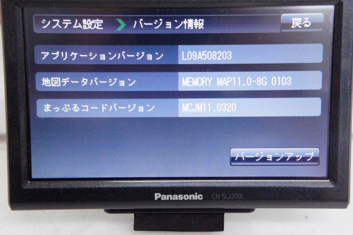 Panasonicパナソニック ワンセグ搭載 5V型 SSDポータブルカーナビゲーション CN-SLJ200L Gorillaゴリラ