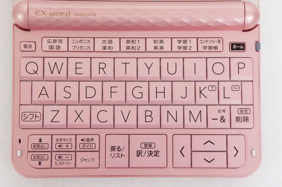 CASIOカシオ EX-wordエクスワード 電子辞書 XD-Z 4900 高校生進学校モデル 229コンテンツ収録