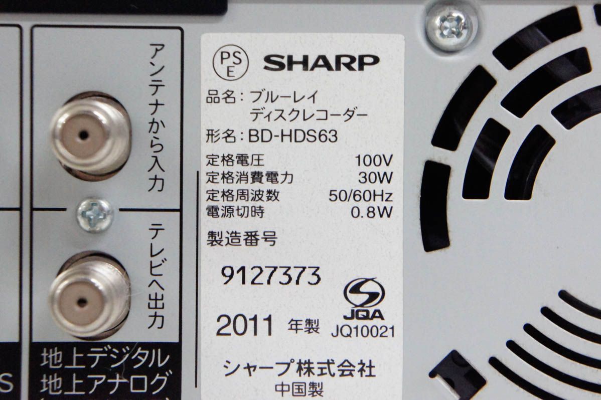 ブルーレイ3Dディスク対応