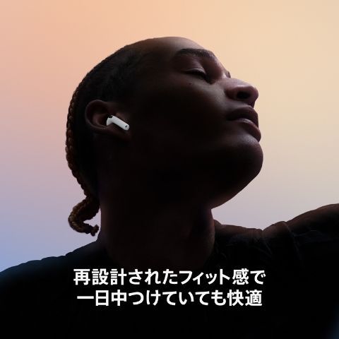 アップル Apple AirPods 4 MXP93J A アクティブノイズキャンセリング搭載 ワイヤレスイヤホン メーカー保証あり2026 10 28