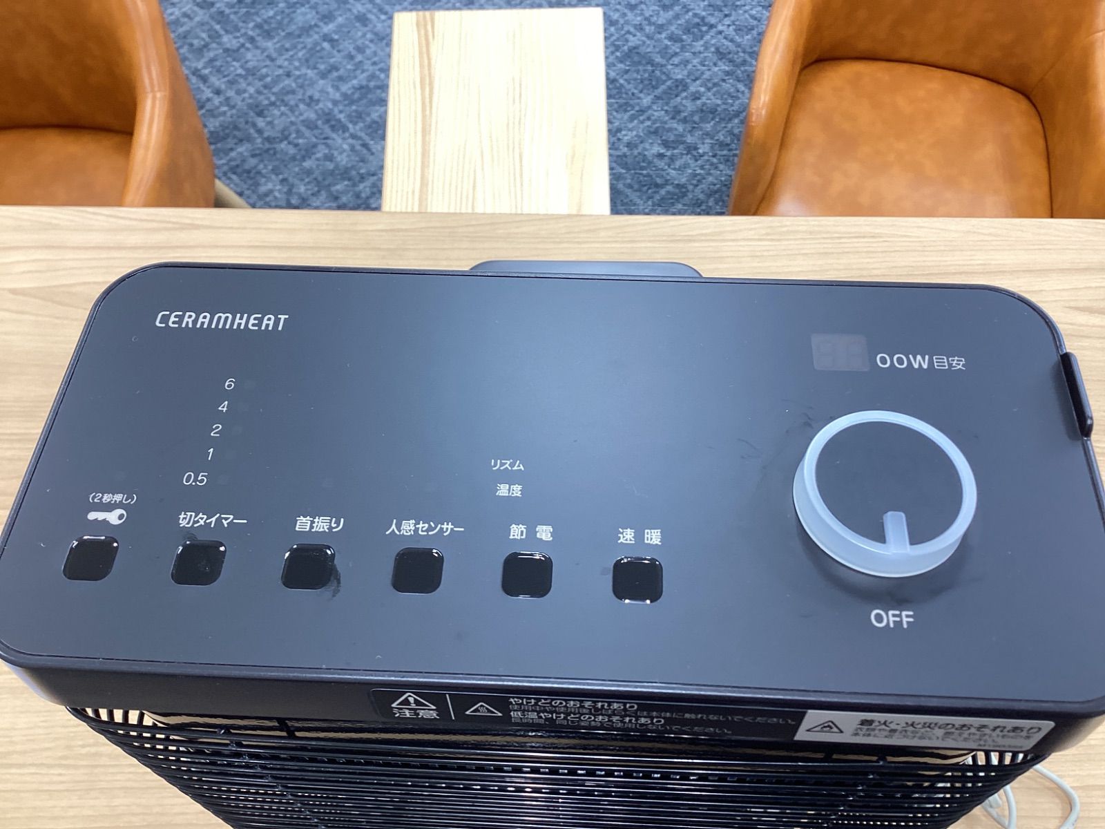 ダイキン ERFT11XS-W