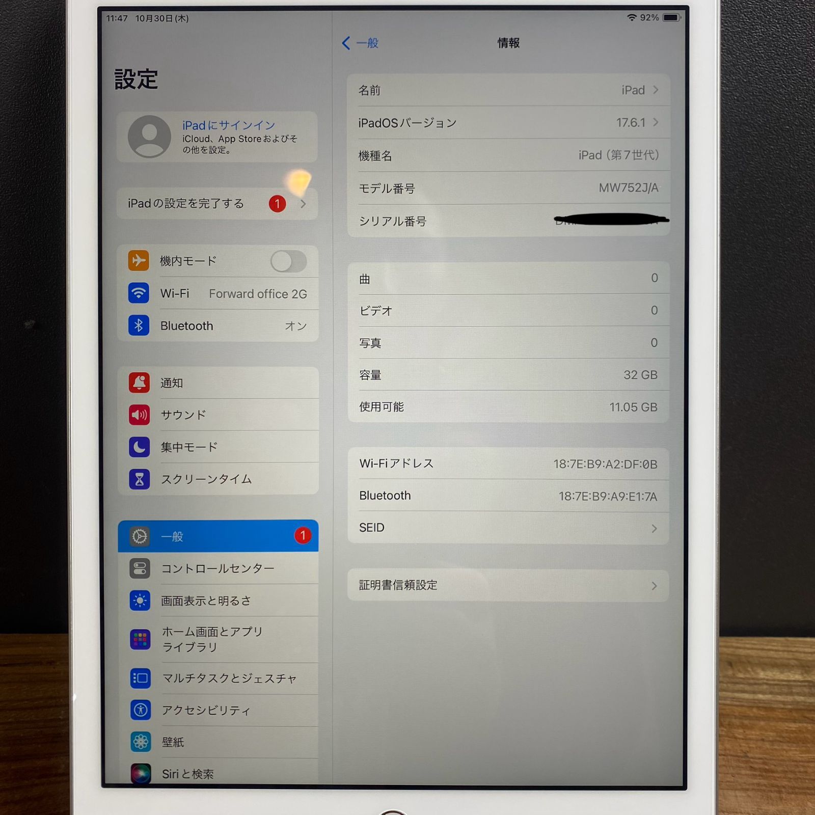 |バッテリー良好 Apple