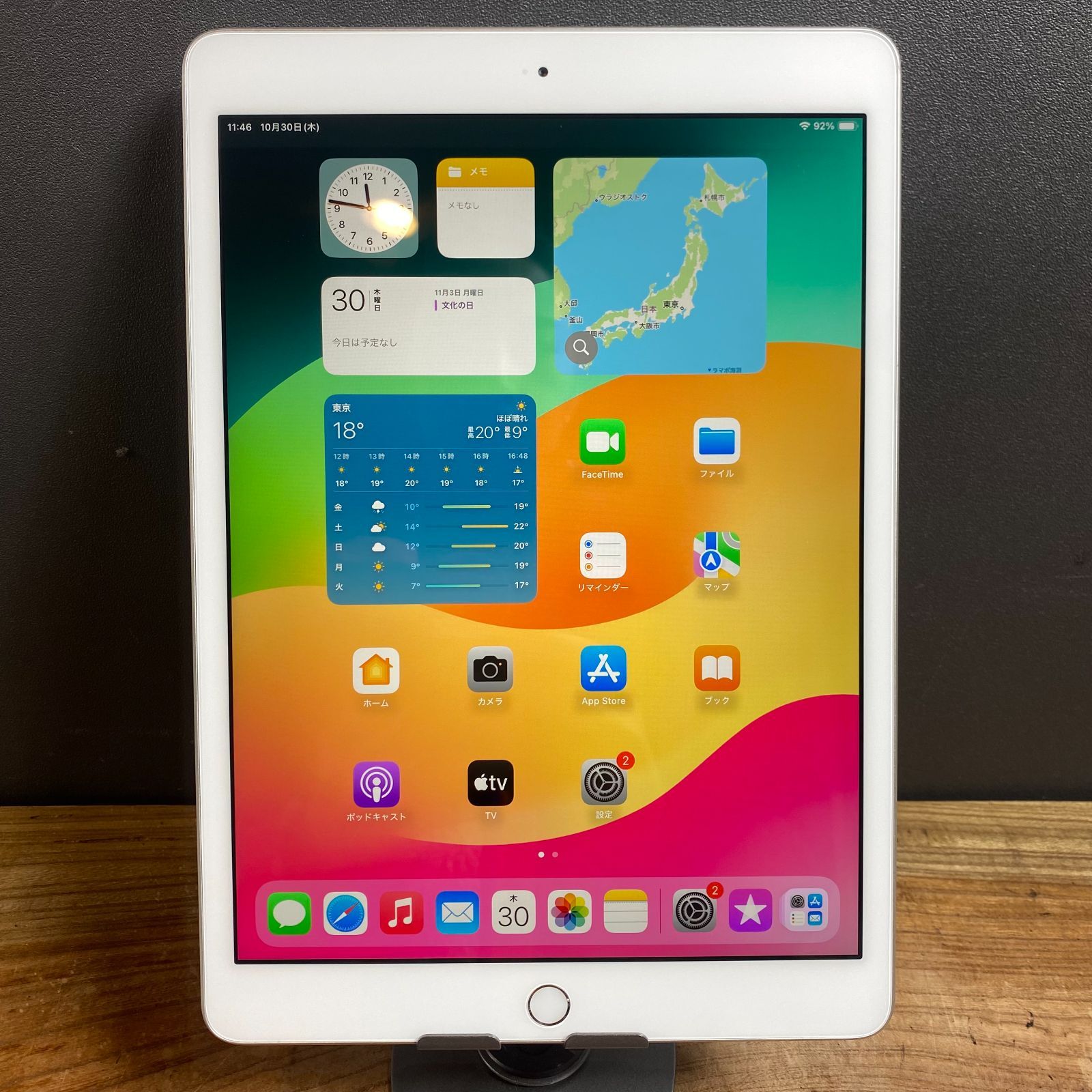 |バッテリー良好 Apple iPad 第7世代 | 32GB | Wi-Fi|シルバー7