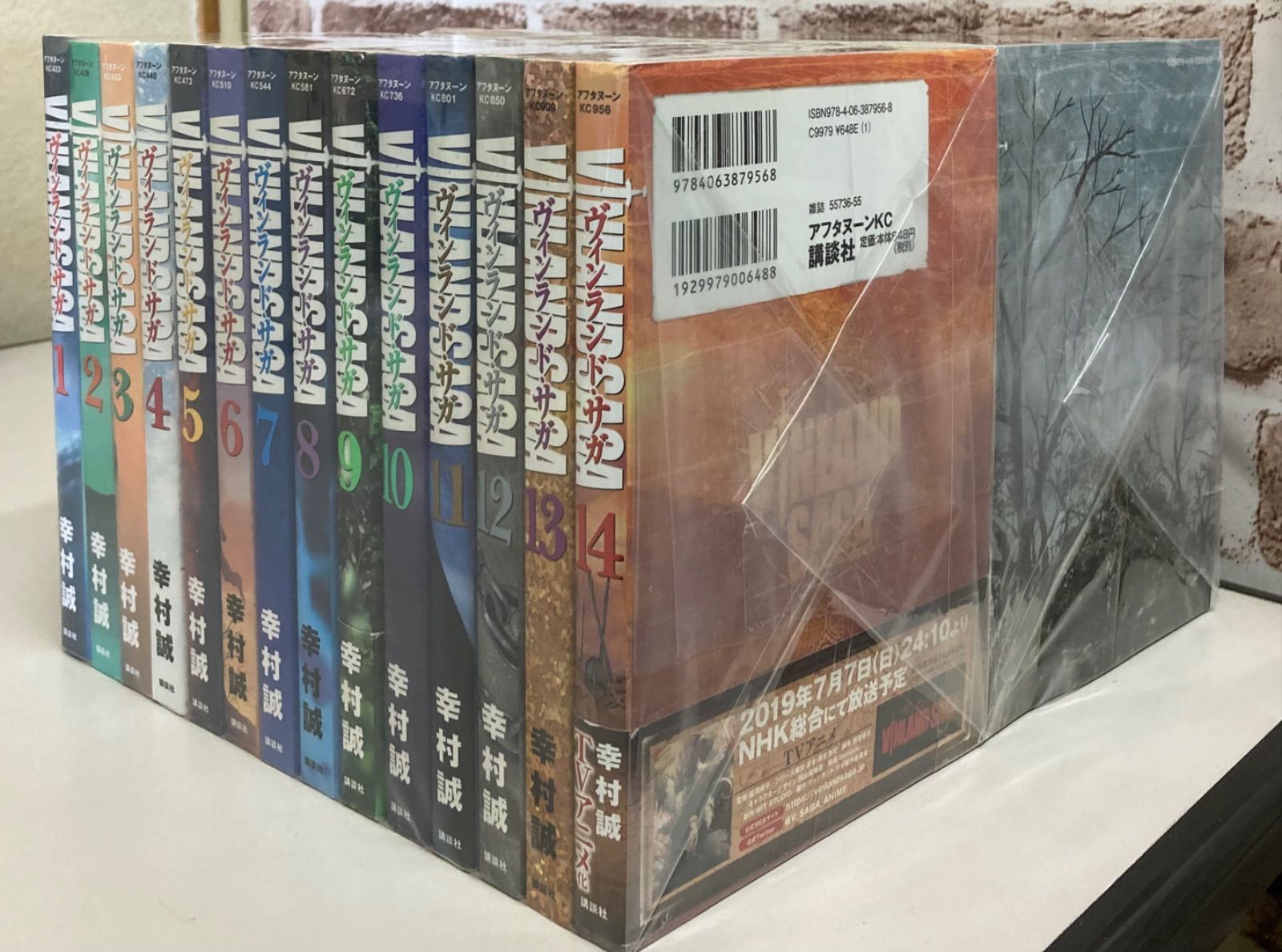 ヴィランドサガ コミック