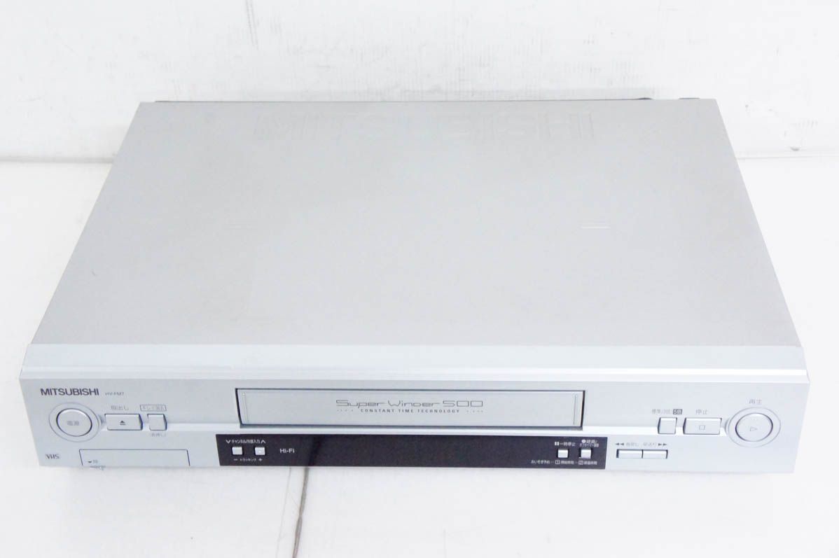 中古】三菱MITSUBISHI VHSビデオカセットレコーダー ビデオデッキ HV