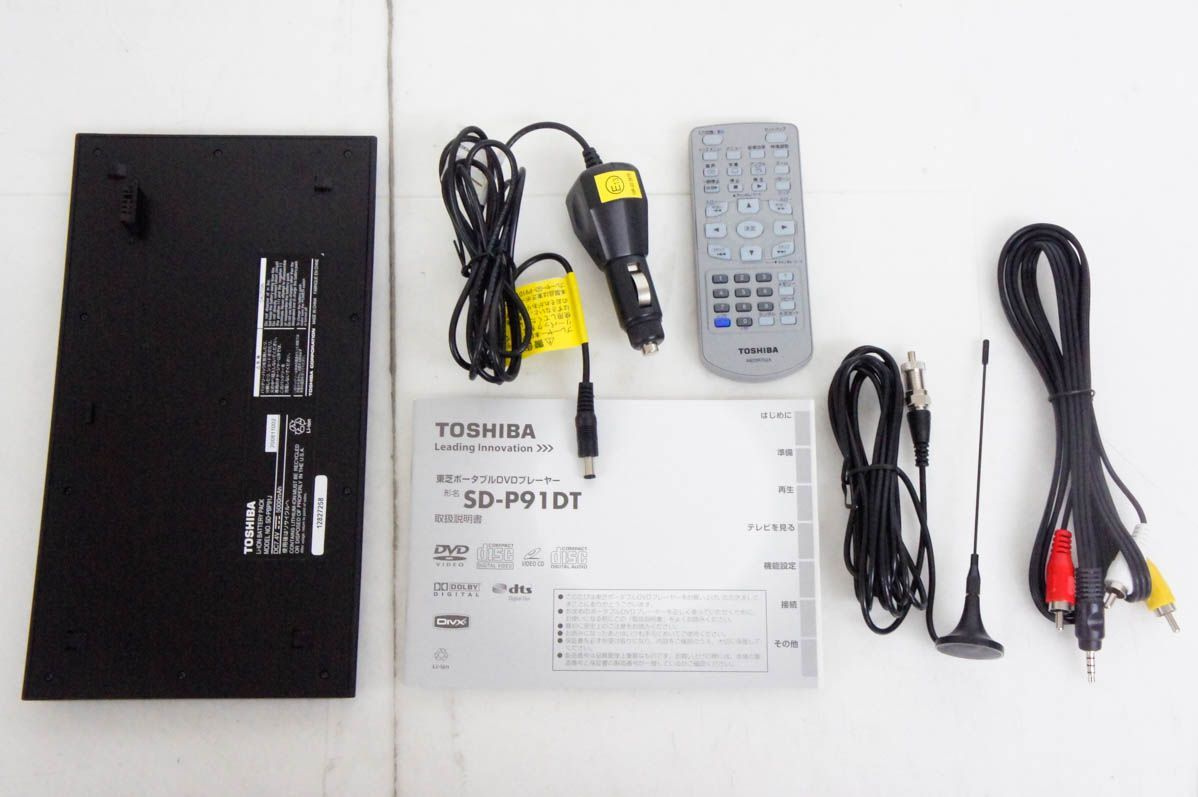 満足保障！ 東芝TOSHIBA 9V型ポータブルDVDプレーヤー SD-P91DT 小粋な