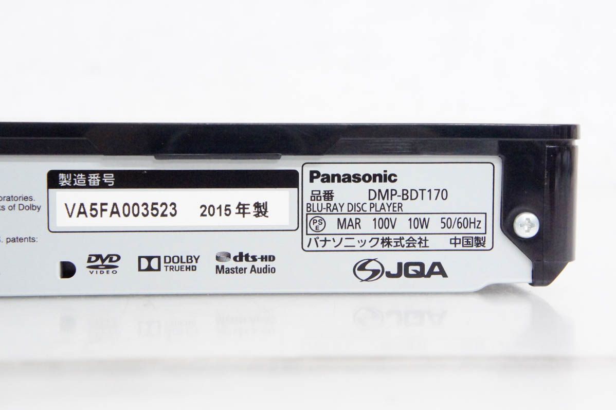 ブルーレイディスクプレーヤー DMP