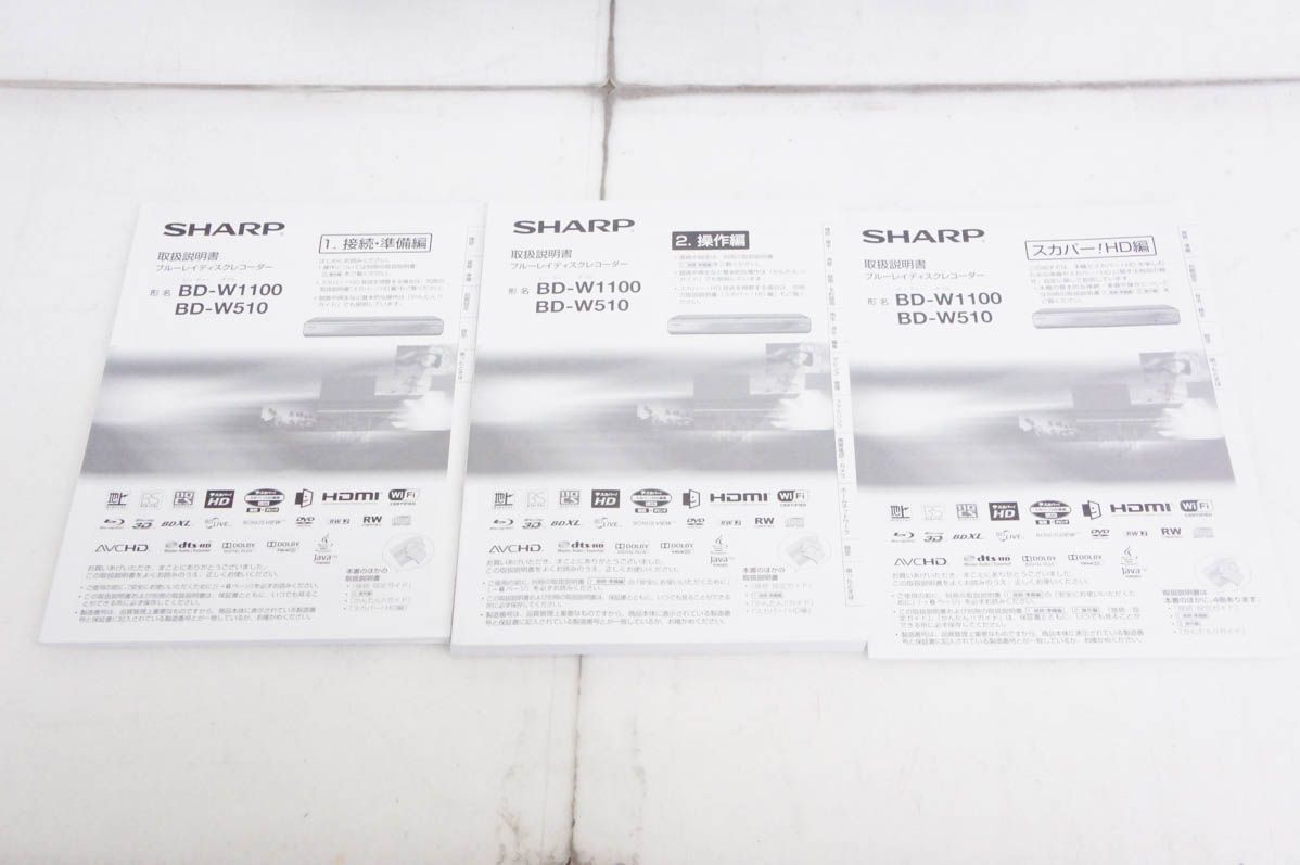 ブルーレイディスクレコーダー AQUOSアクオスブルーレイ