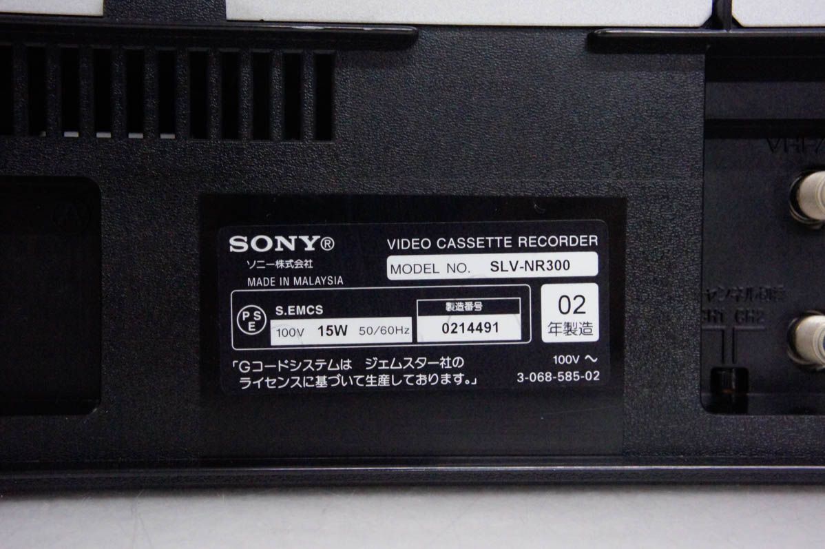 ビデオカセットレコーダー SLV