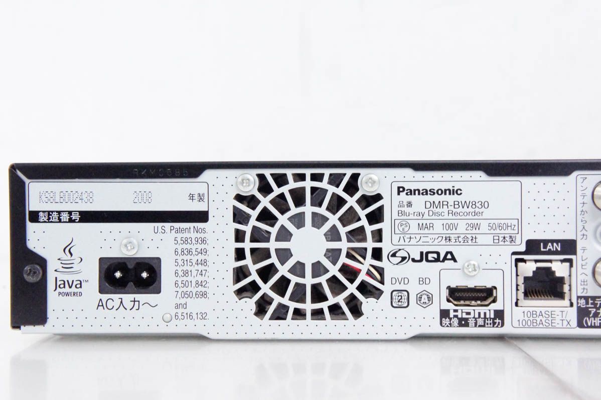 ハイビジョンブルーレイディスクレコーダー