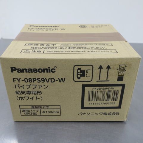 未開封品 Panasonic パナソニック パイプファン 人感センサー付き 常時換気 自動運転 換気扇 FY-08PFR9VD Panasonic&frasl;パナソニック FY-08PD9D