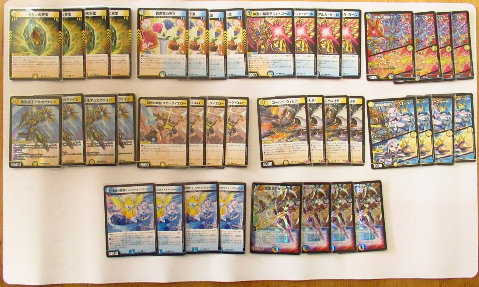 初心者向け】デュエマ 青白エンジェル・コマンドデッキ - メルカリ