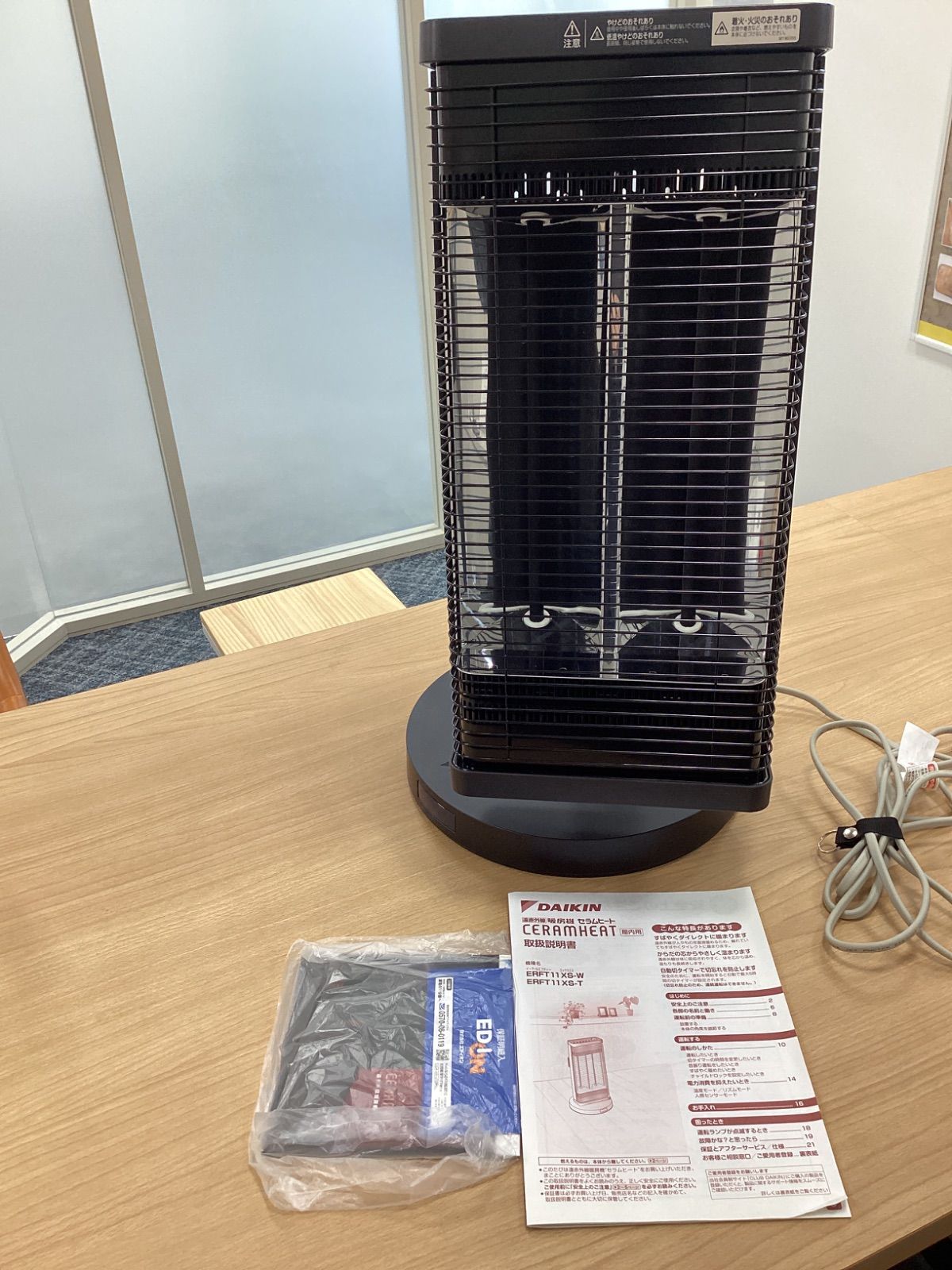 ERFT11XS-W 遠赤外線暖房器