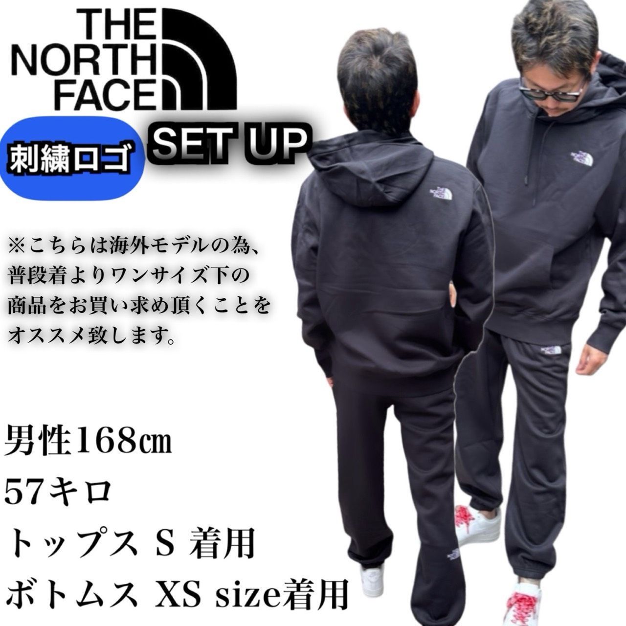 ザ ノースフェイス セットアップ NF0A89ES&frasl;NF0A8C1F ブラック パーカー