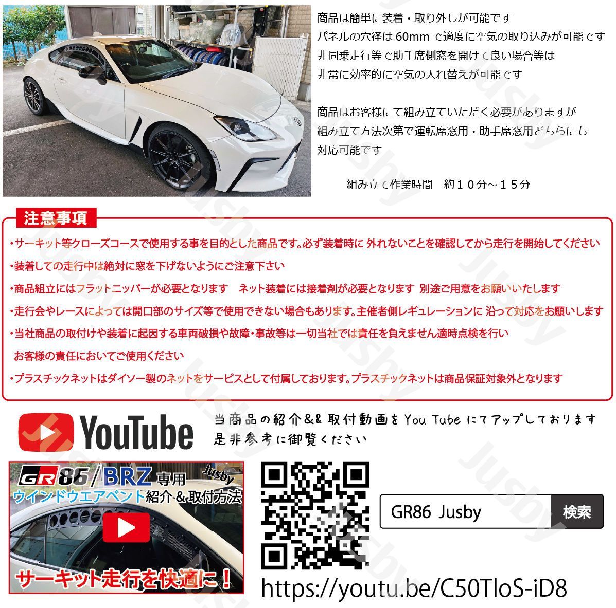 エアインテーク