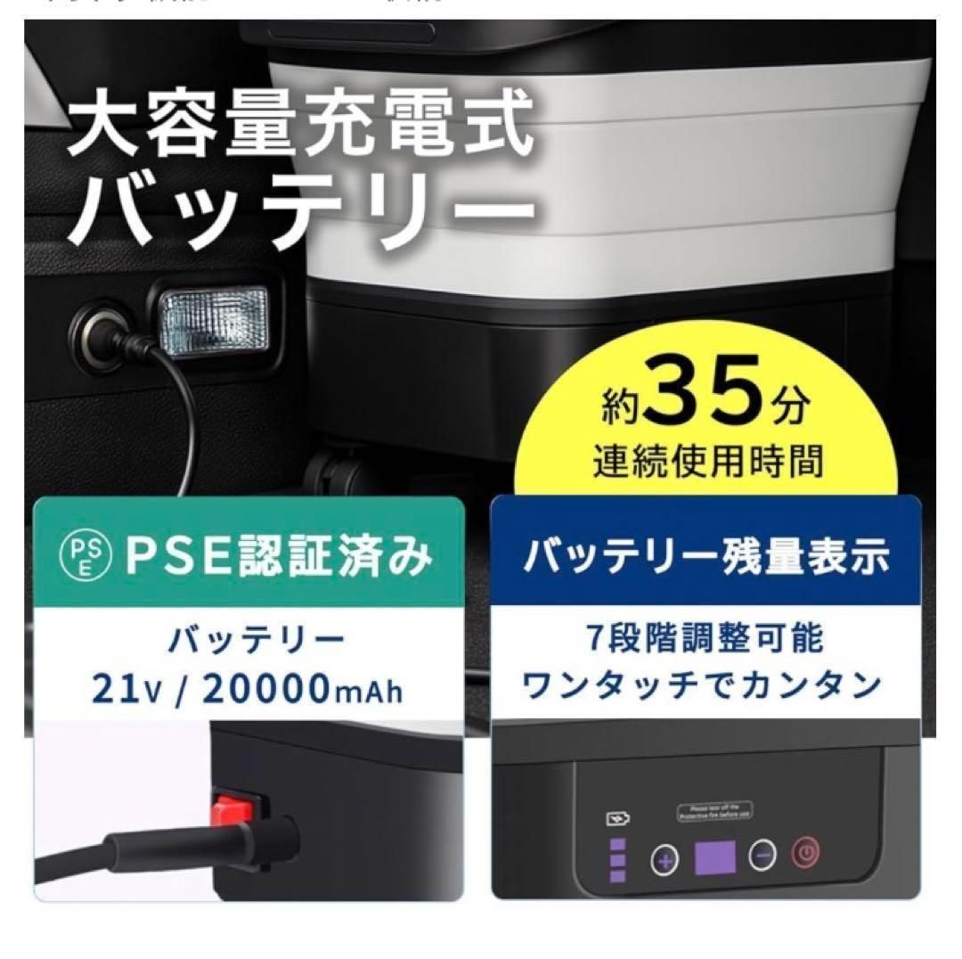 持ち運び便利❣ 高圧洗浄機 コードレス 充電式 バッテリー式 バケツ 