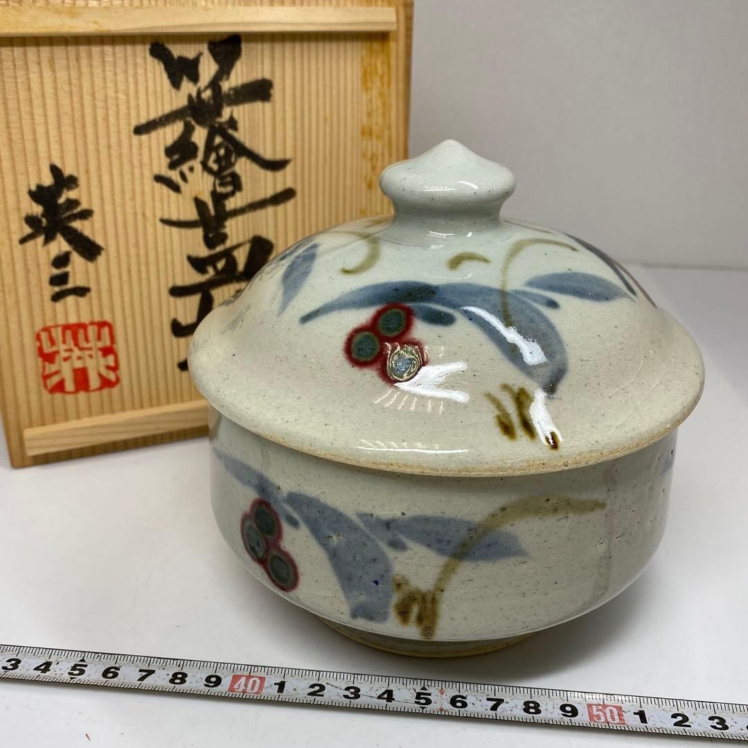 椋木英三　笹絵蓋物　共箱 師:寛次郎 高さ約16㎝（蓋込）　東里7-0207① 椋木英三 笹絵蓋物 共箱 師:寛次郎 高さ約16㎝（蓋込） 東里7-0207①