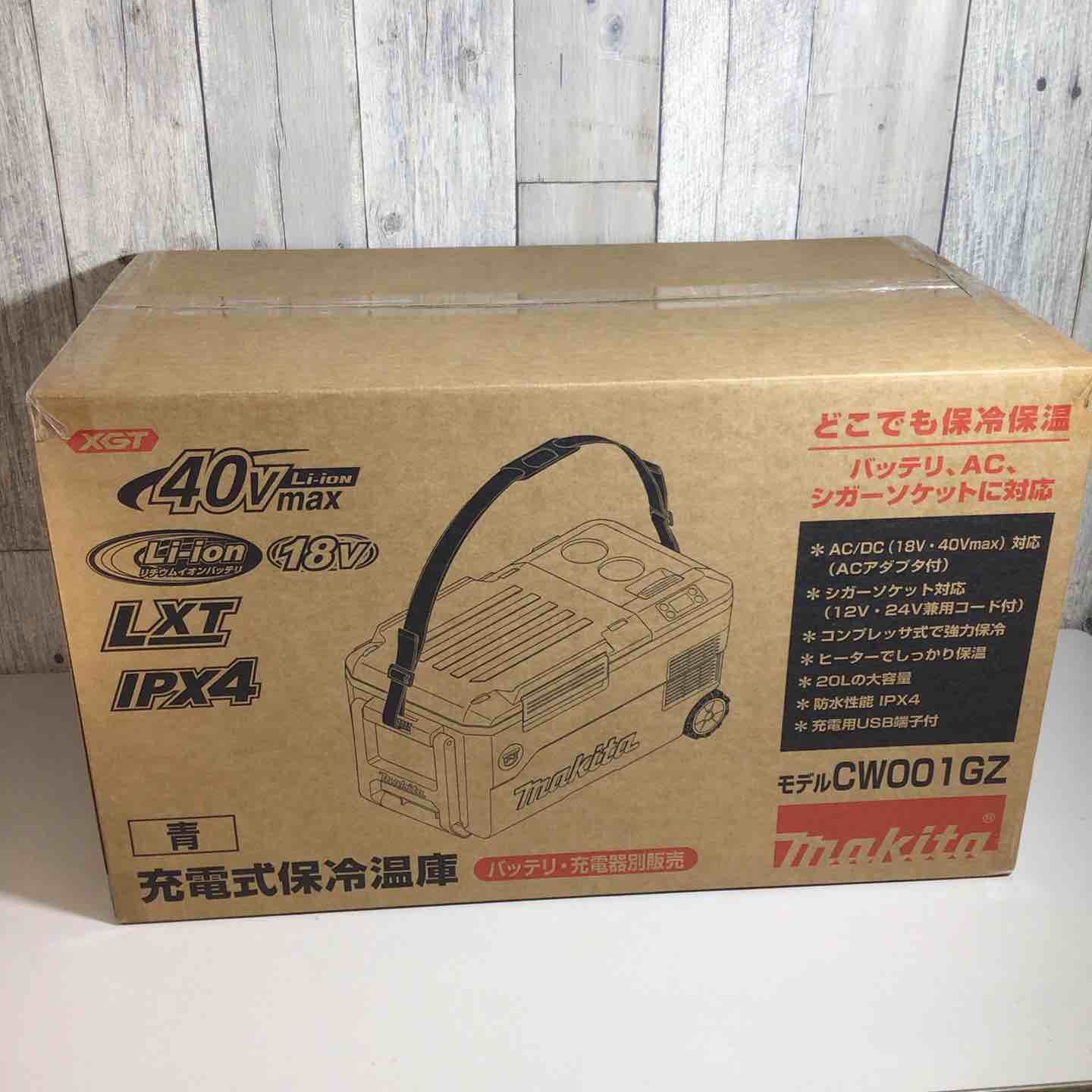 10|31まで特別価格 備考要 ♥品 未開封 マキタ makita コードレス 冷温庫 CW001GZ ブルー 青 戸田店