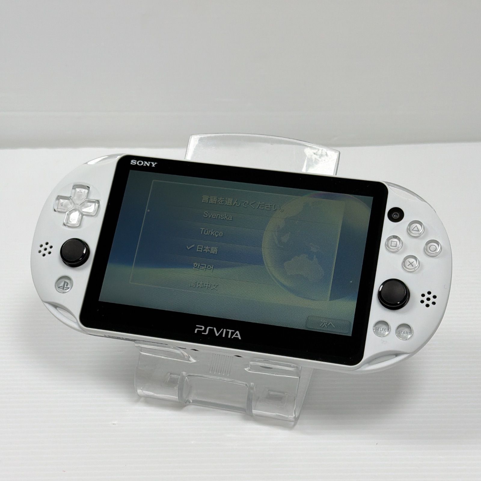 グレイシャーホワイト