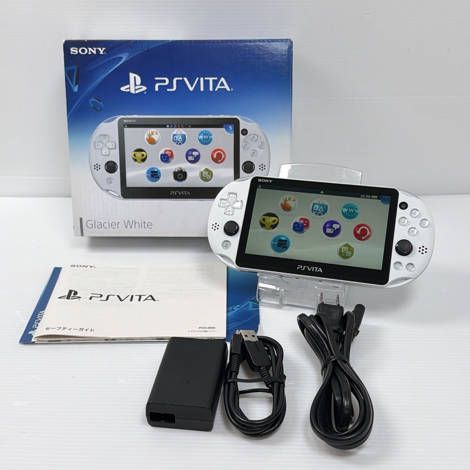PSVITA PCH 2000 グレイシャーホワイト PlayStation Vita FW3.63 遊べるセット 動作 済み ソニー プレイステーション psvita