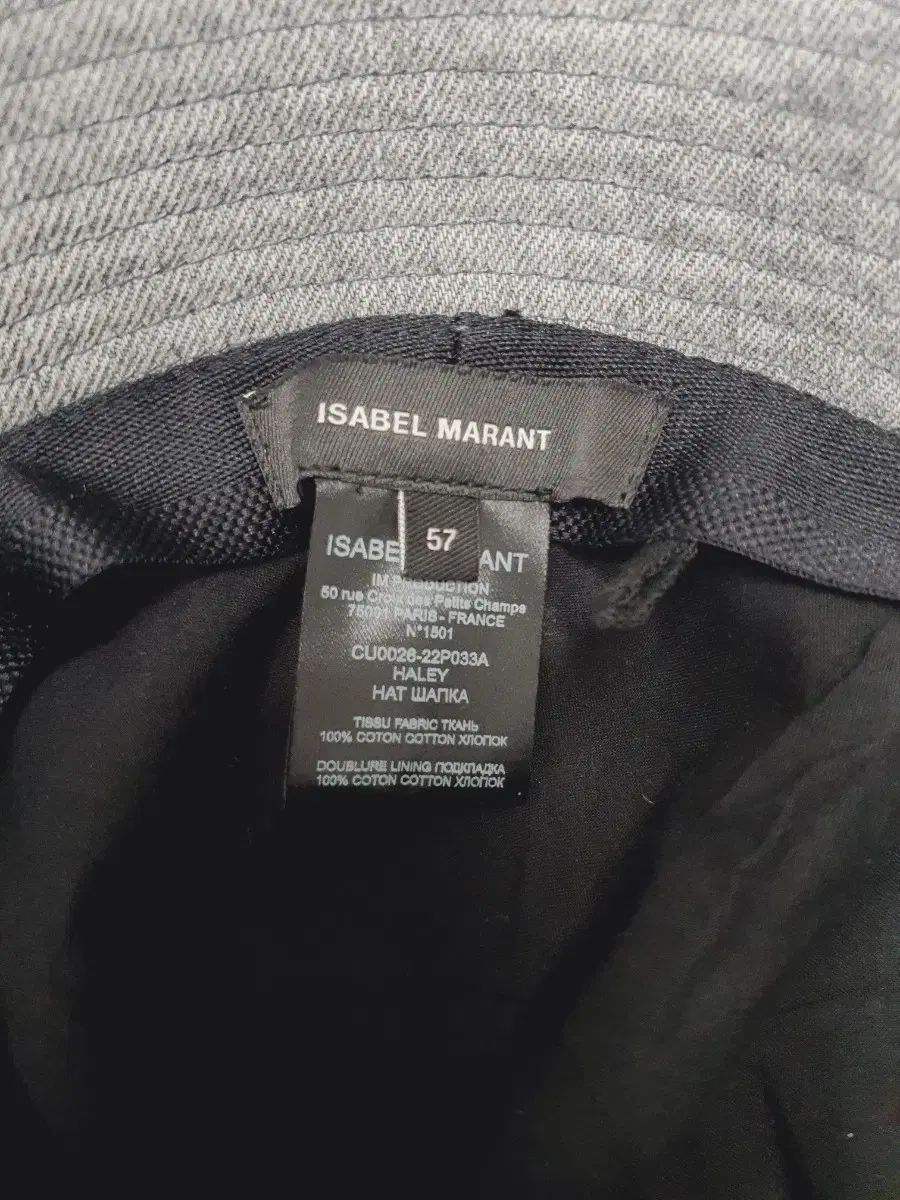 イザベルマラン