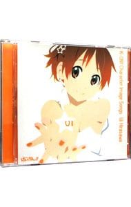 TVアニメ「けいおん!」イメージソング 平沢憂(米澤円)：未開封CD CD／米澤円／TVアニメ「けいおん!!」キャラクターイメージCD