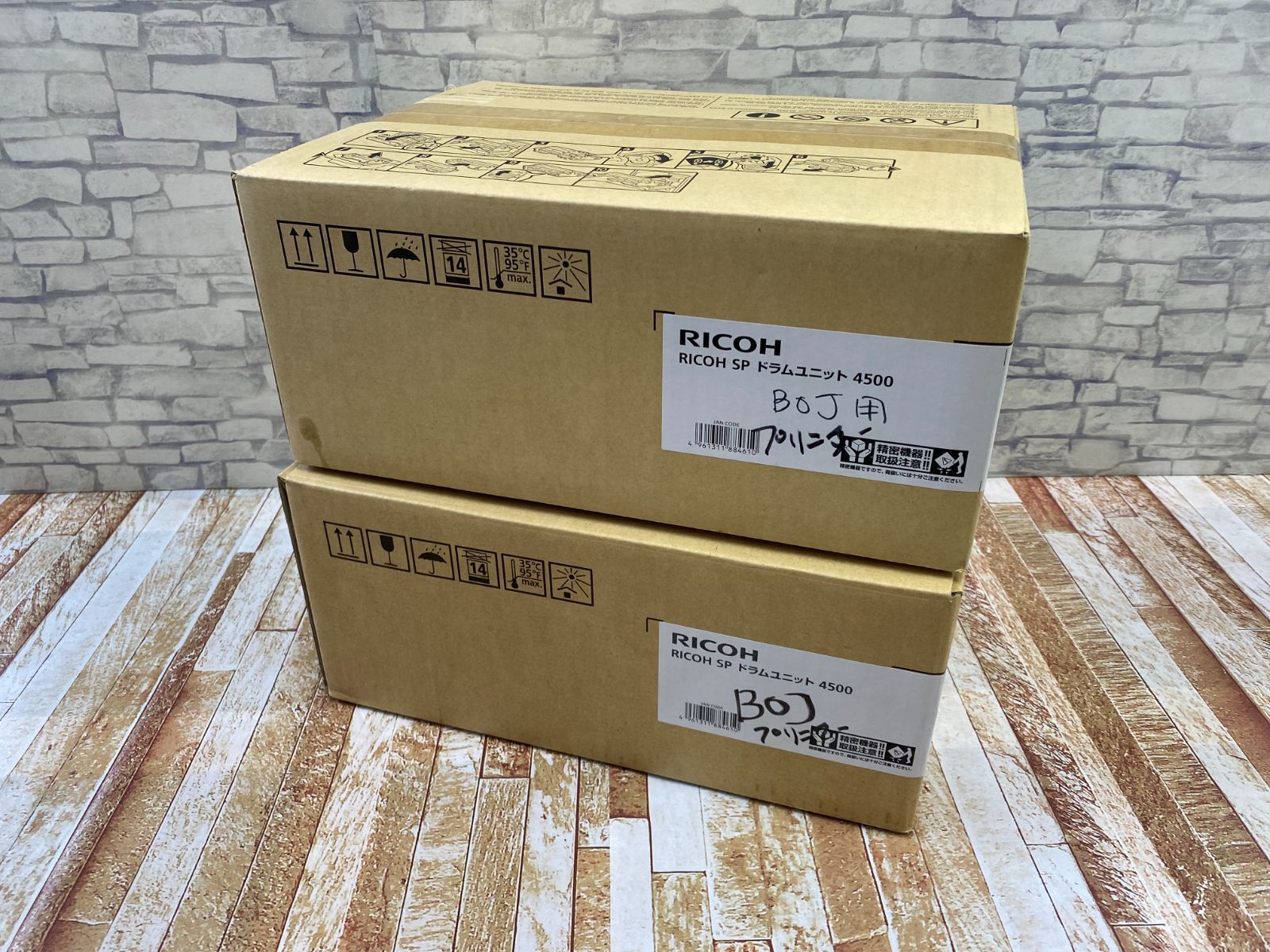 Y1009 RICOH SP ドラムユニット 4500 純正 リコー 2個セット 未開封品 販売終了品