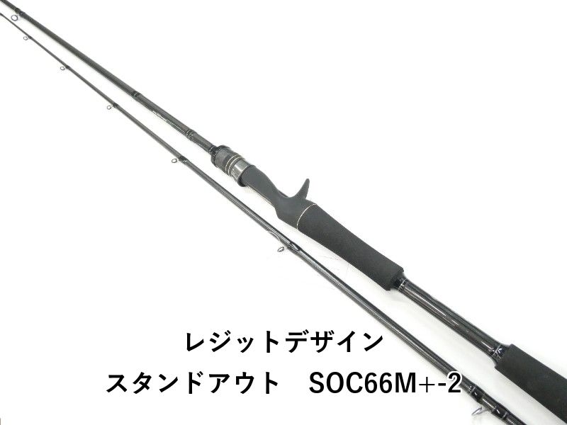 レジットデザイン スタンドアウト SOC66M+-2 (01-8110080031) - メルカリ