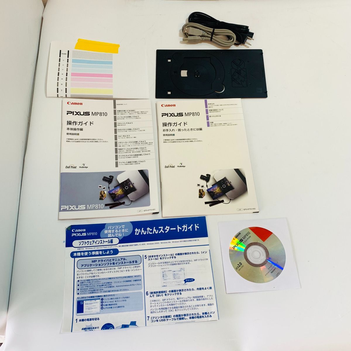 キヤノン キャノン