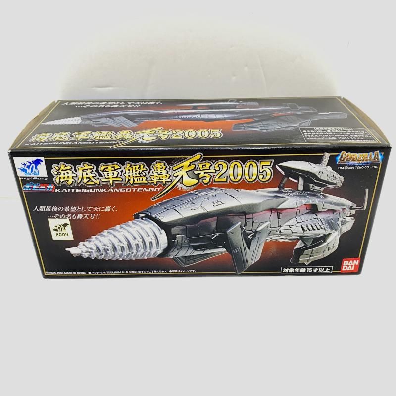 中古】【開封】フィギュア 海底軍艦轟天号2005 ポピニカシリーズ