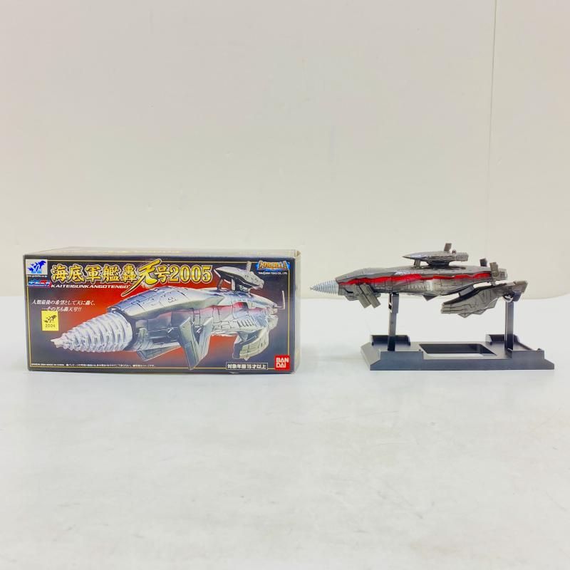 中古】【開封】フィギュア 海底軍艦轟天号2005 ポピニカシリーズ