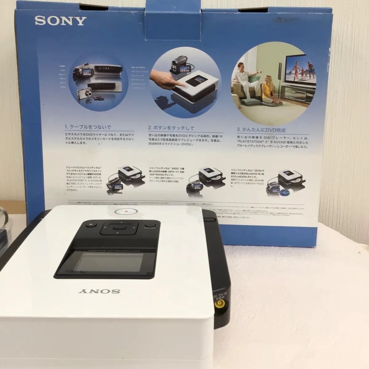 SONY DVDライター VRD-MC5 未使用品】SONY DVDライター VRD-MC5 通電確認済み