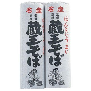 みうら食品 二合蔵王そば 600g(300g×2束)×20袋