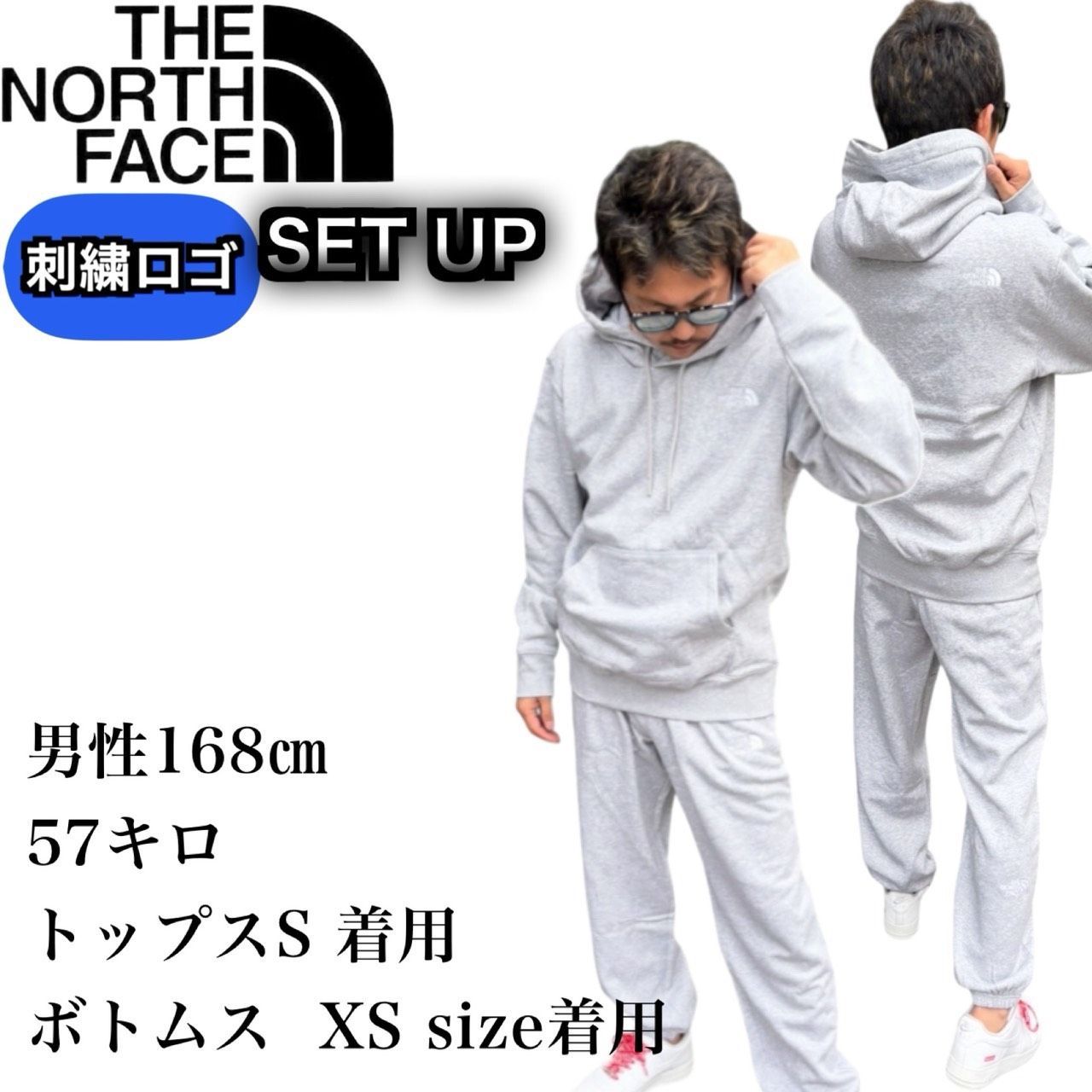 ザ ノースフェイス セットアップ NF0A89ES/NF0A8C1F グレー パーカー 