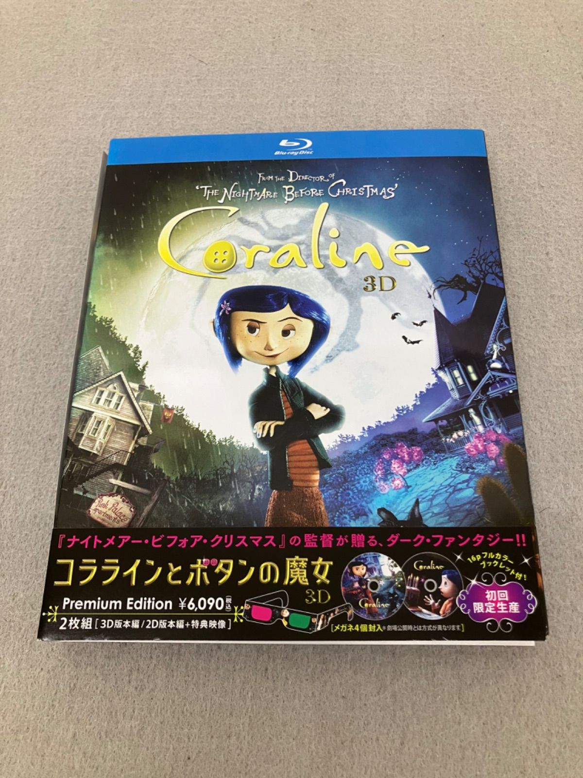コララインとボタンの魔女 3Dプレミアム エディション 09米 f009