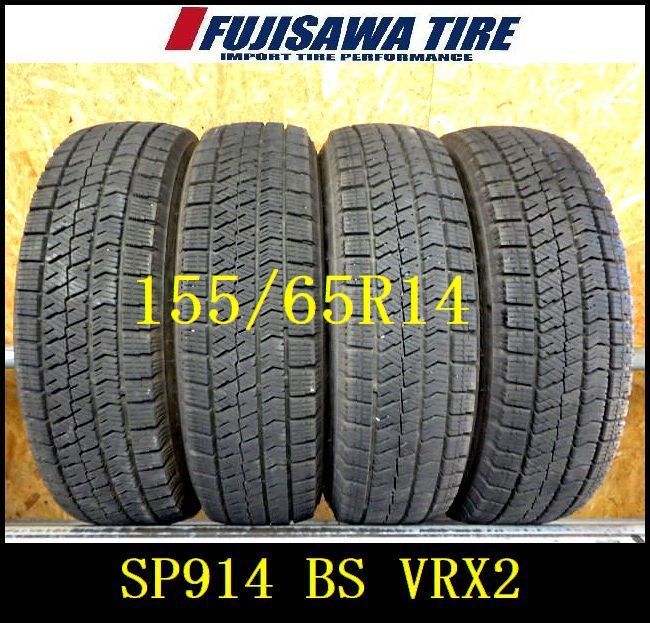 SP914 F◆送料無料●2025年製造 約7.5部山●BS BLIZZAK VRX2●155|65R14●4本