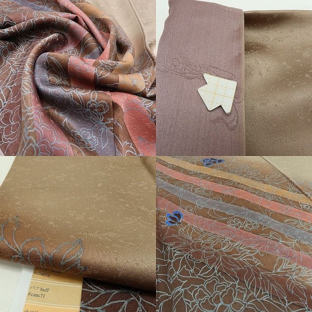 正絹 千地泰弘落款