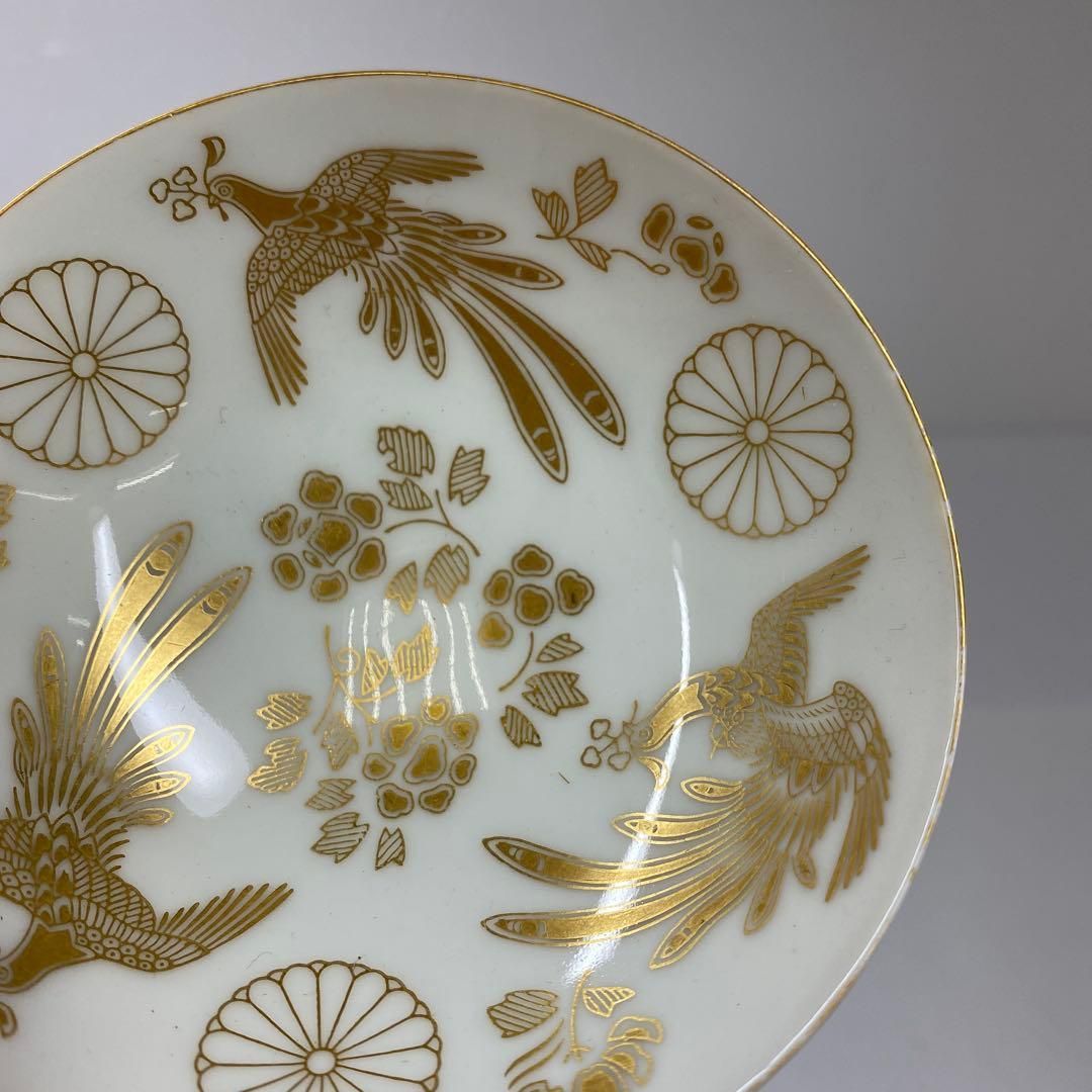 明治時代 天皇御下賜品 宮中晩餐会 三ツ盃 東さ7-0208