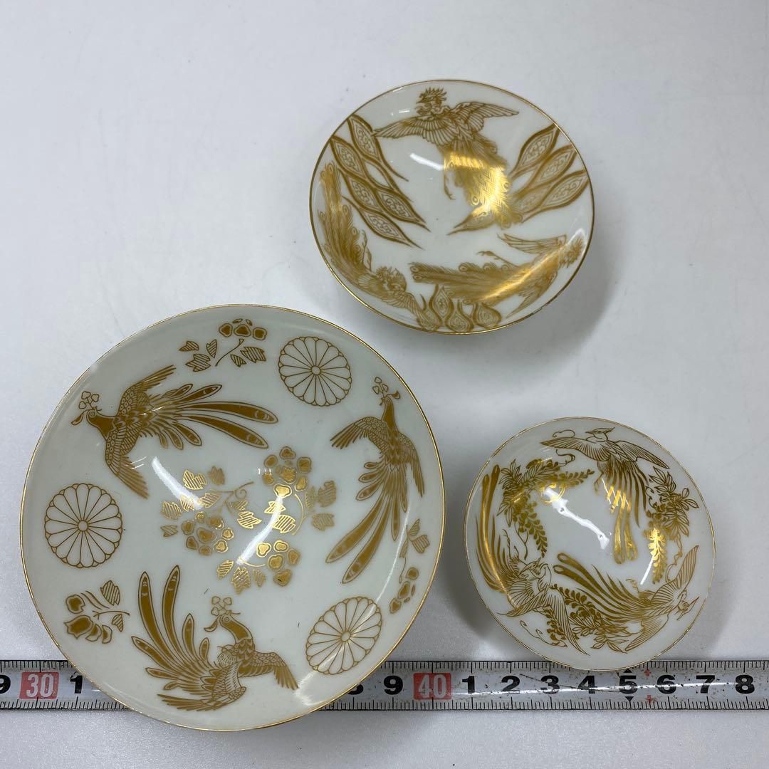 明治時代 天皇御下賜品 宮中晩餐会 三ツ盃 東さ7-0208