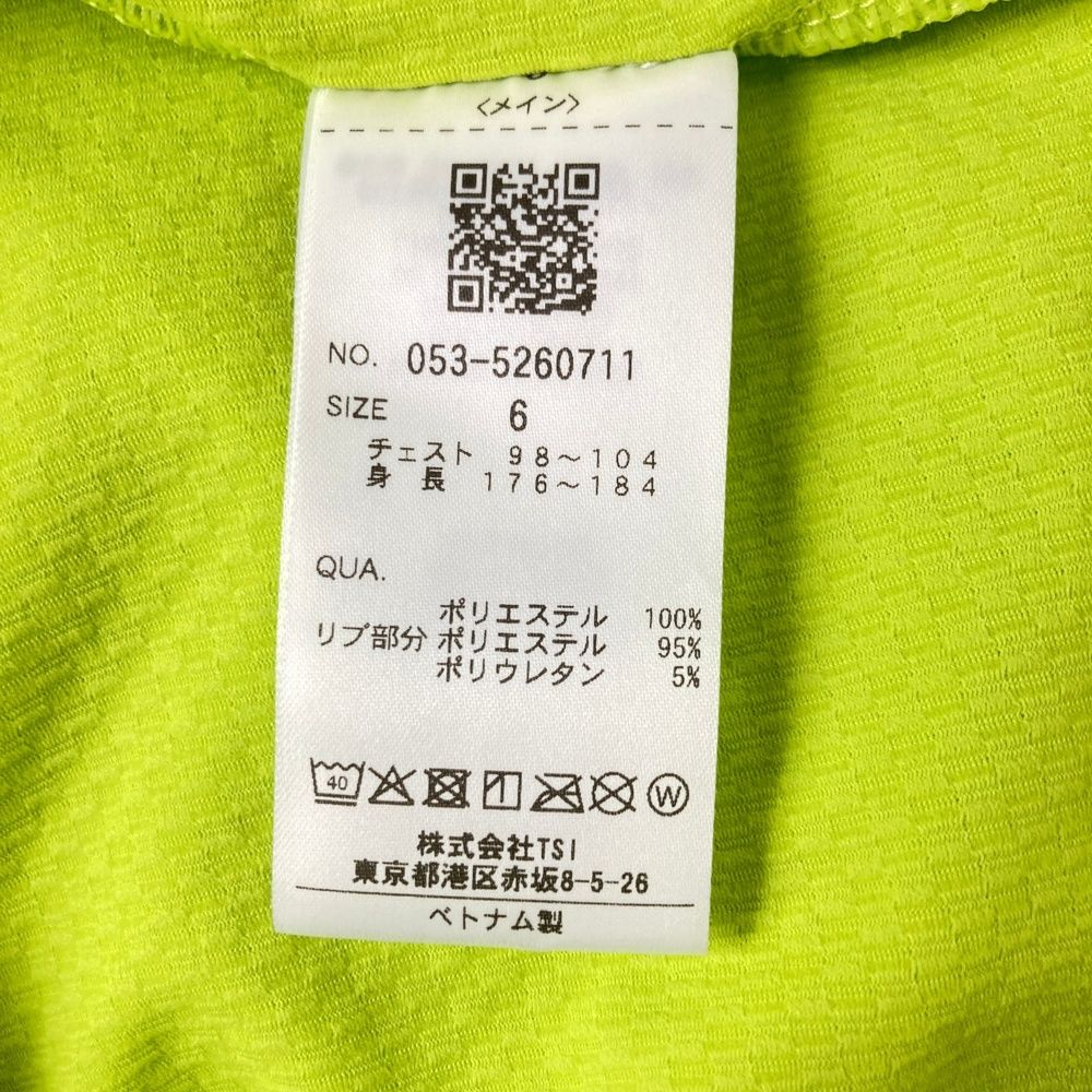 シアサッカー グリーン系