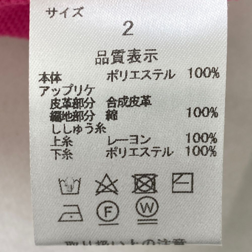 早い者勝ちの限定セール。 サイズ 2 DANCE WITH DRAGON ダンスウィズドラゴン フード付 ニットベスト チビドラ ボーダー柄 ピンク系 240101545485 ゴルフウェア レディース ストスト 新作入荷中。