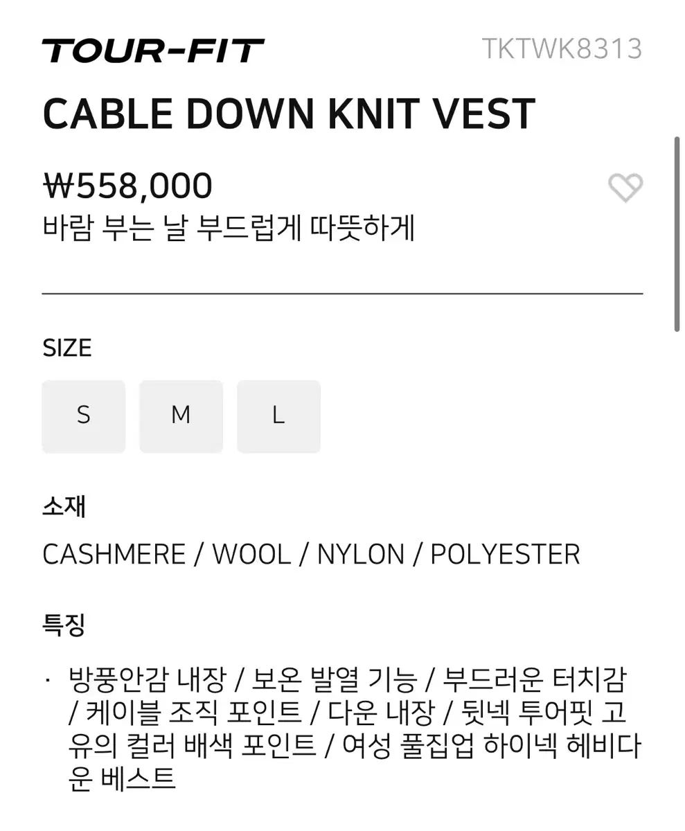 タイトリスト ツアーフィット ベスト M 90 LLC-HASEGAWATOSO_COM