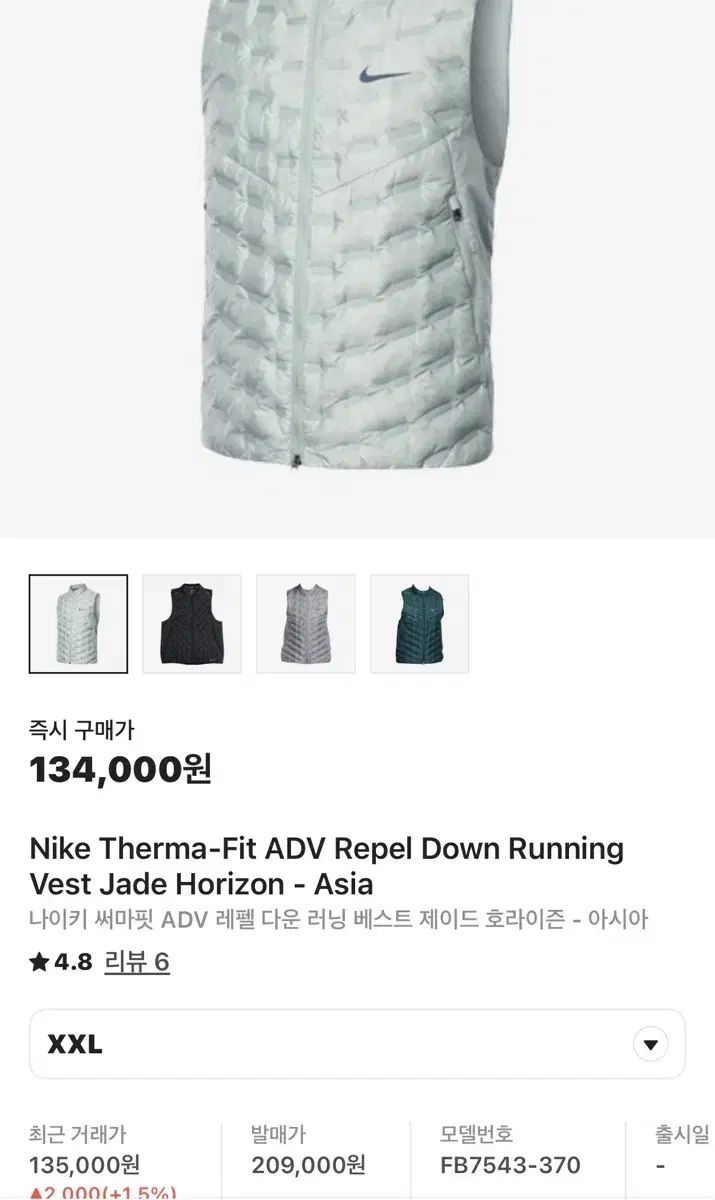 サーマフィット ADV