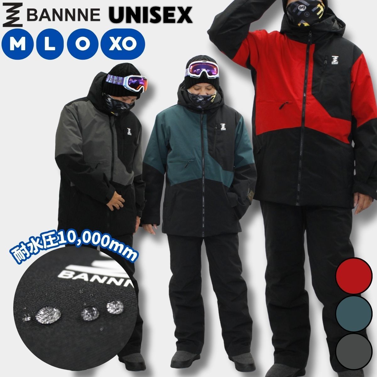 BANNNE バンネ メンズ レディース ユニセックス スキーウェア 上下セット スノーウェア スキー スノーボード ウィンタースポーツ BNS-105 ブラック×グレー