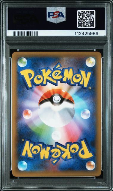 PSA10 ブラッキー - 012 025 S8a-P 5986