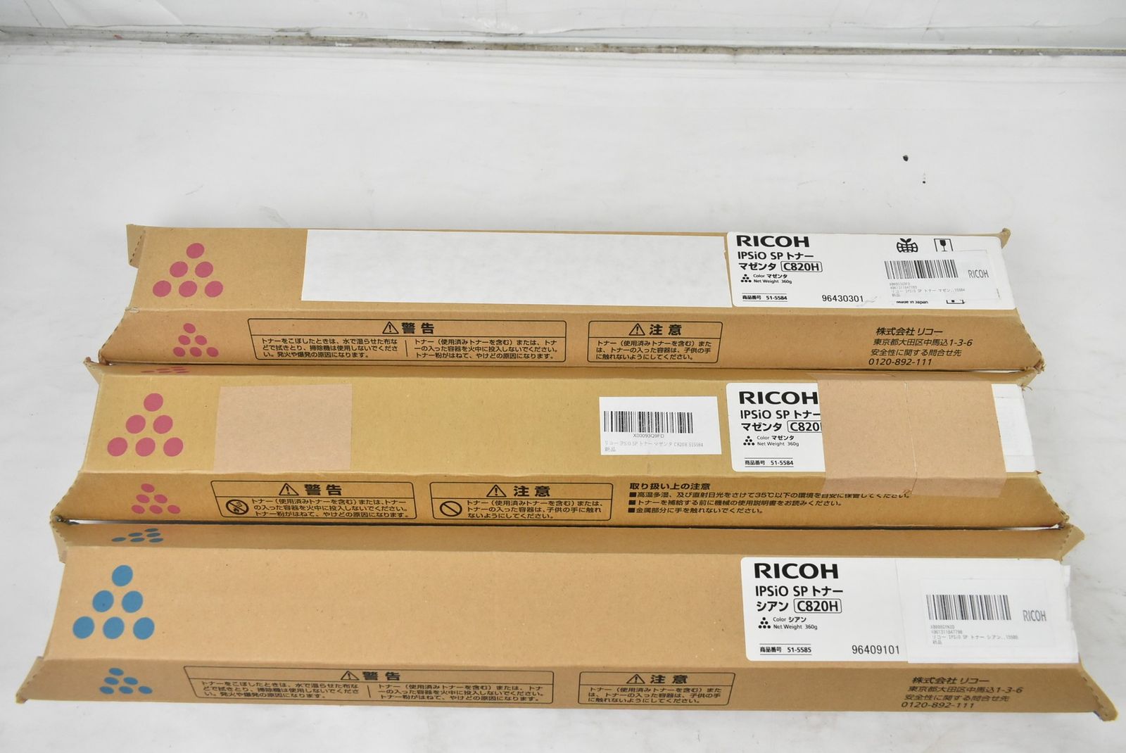 RICOH 純正 トナー C820H 2色3本 シアン マゼンタ リコー IT7U56HK1SLM-L045-byebye