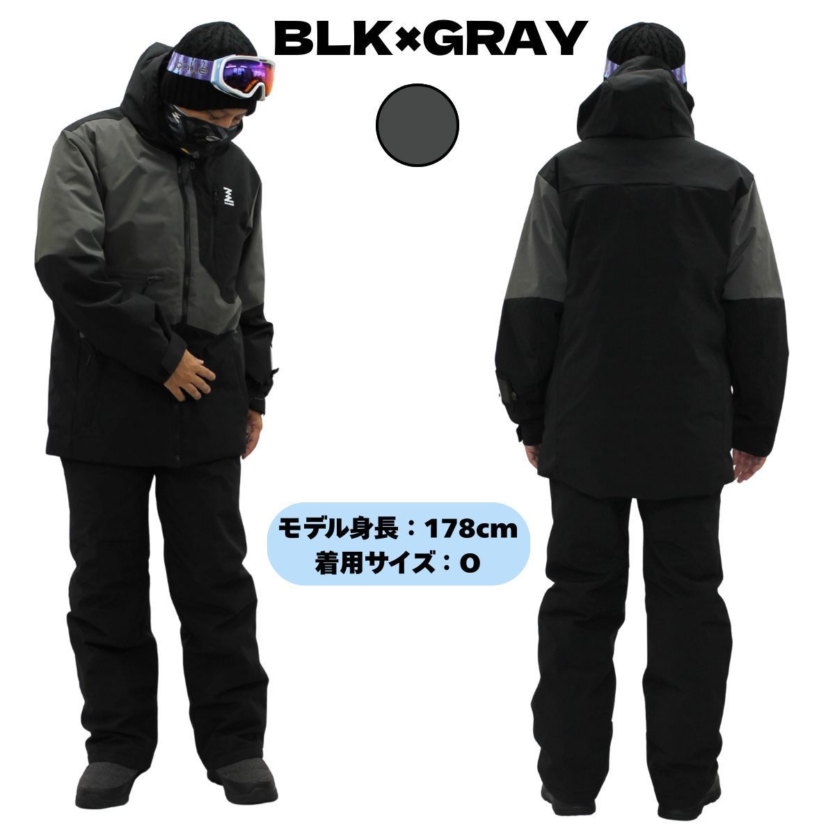 BANNNE バンネ メンズ レディース ユニセックス スキーウェア 上下セット スノーウェア スキー スノーボード ウィンタースポーツ BNS-105 ブラック×グレー