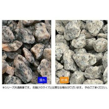 マツモト産業 ヤマト天然砂利・玉砂利 白川 5分(13〜18mm)内外 18kg