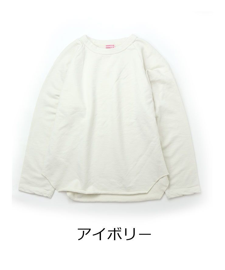 WALLA WALLA SPORT ワラワラスポーツ ルーズ ベースボール スウェット アイボリー レディース 130081-SR